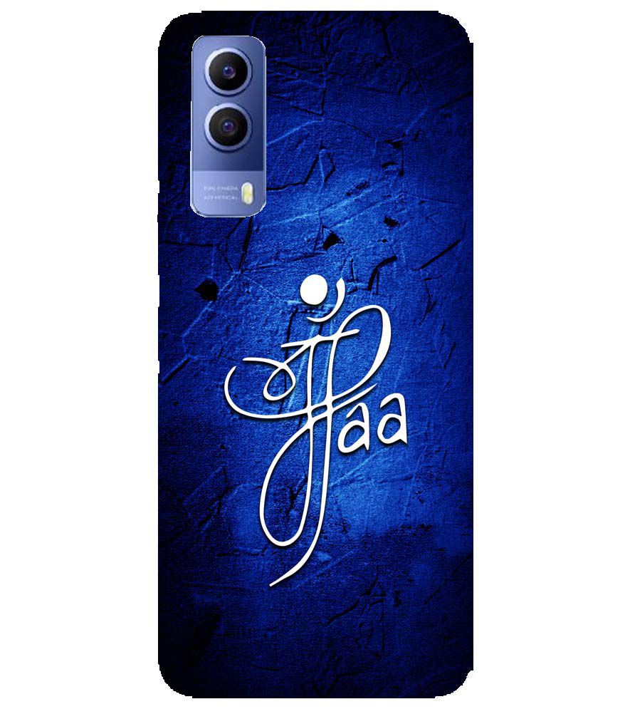 U0213-Maa Paa Back Cover for vivo Y53s