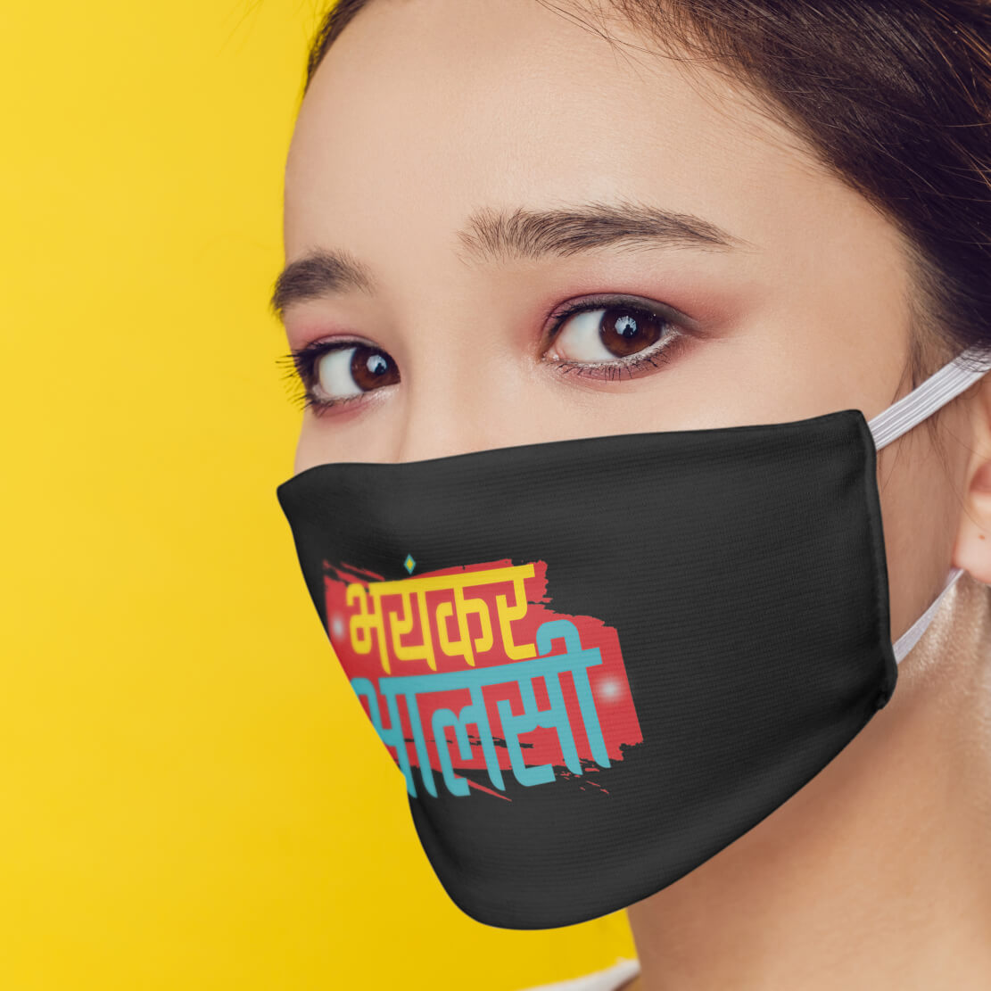 Bhayankar Aalsi Mask-Image3