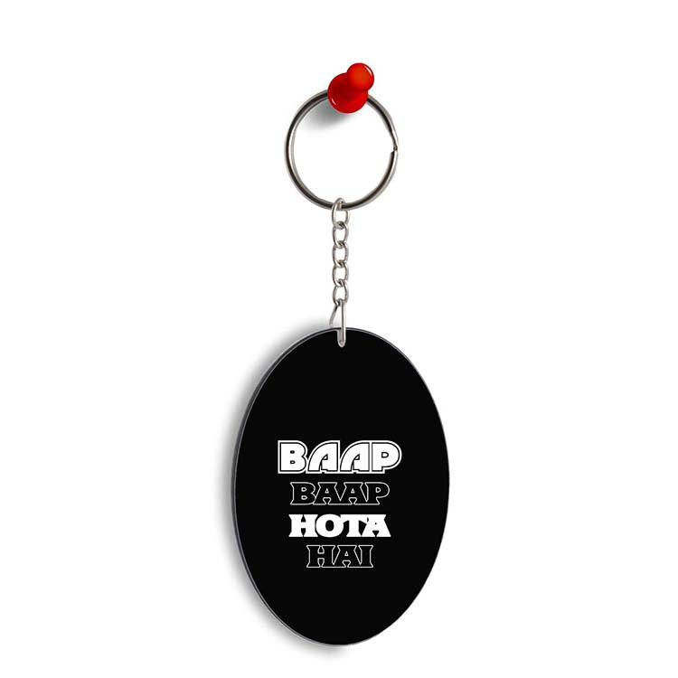 Baap Baap Hota Hai Oval Key Chain
