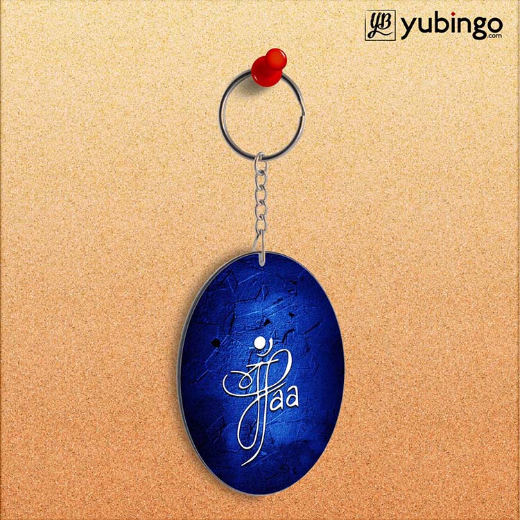 Maa Paa Oval Key Chain