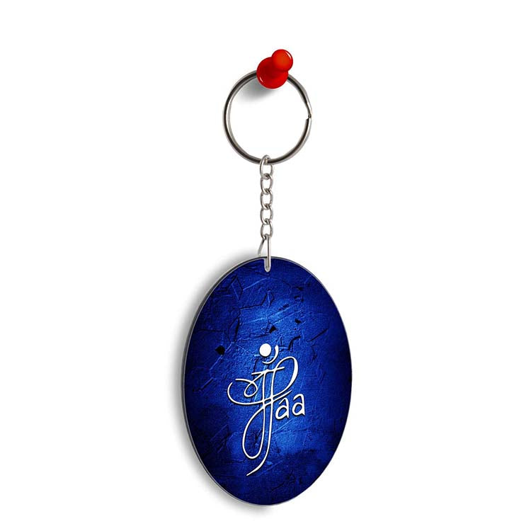 Maa Paa Oval Key Chain