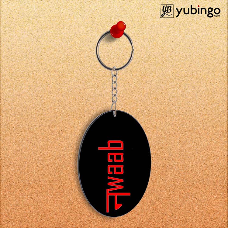 Nawaab Oval Key Chain-Image2
