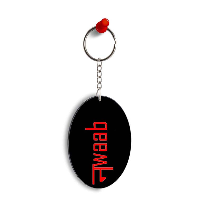 Nawaab Oval Key Chain