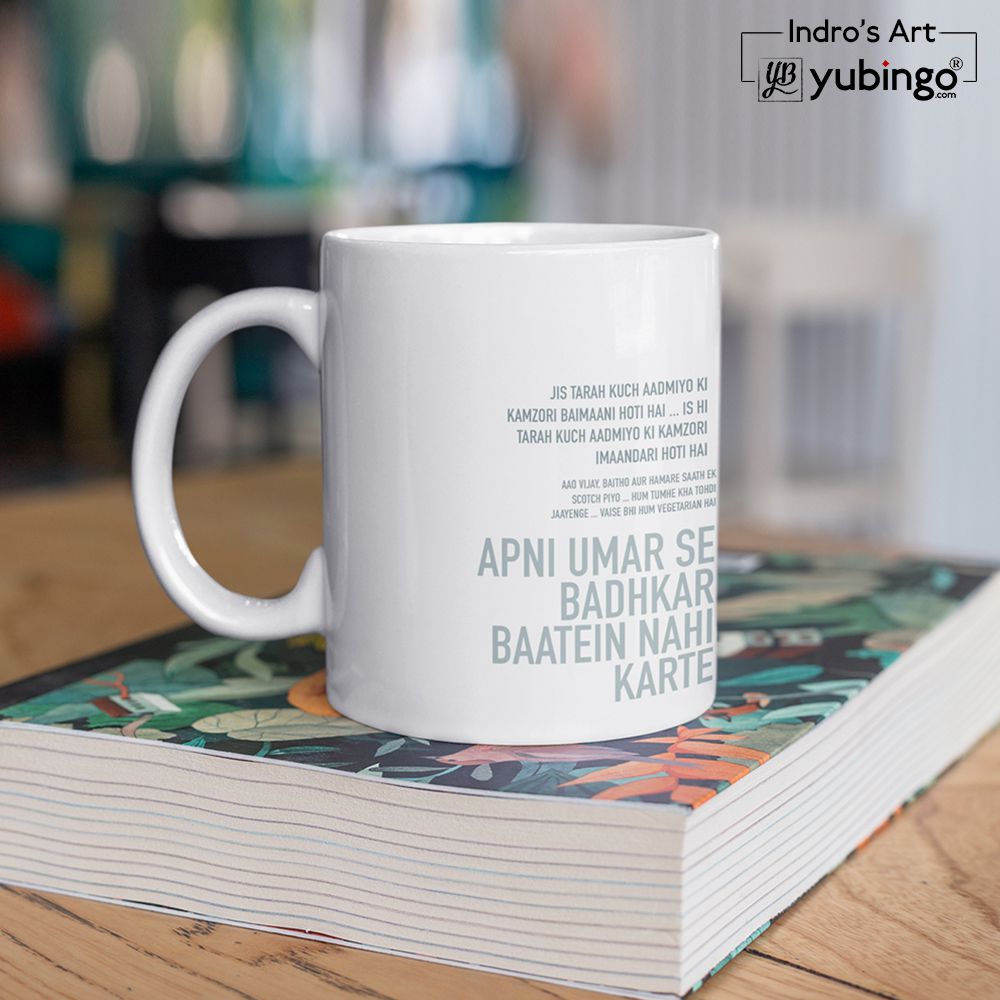 Ajit Coffee Mug-Image5