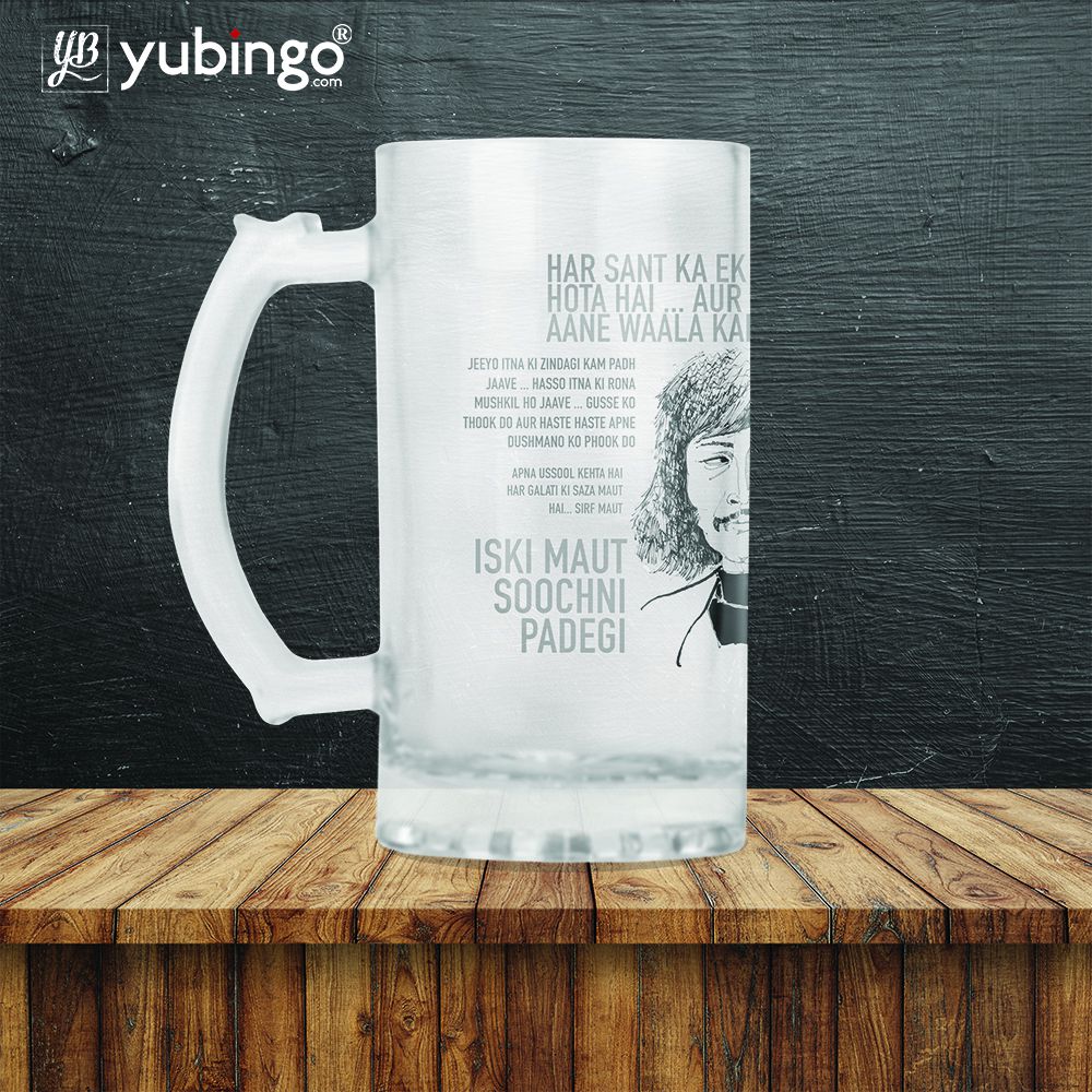 Danny Beer Mug-Image2