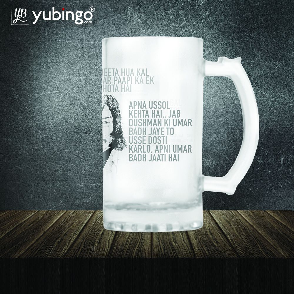 Danny Beer Mug-Image3