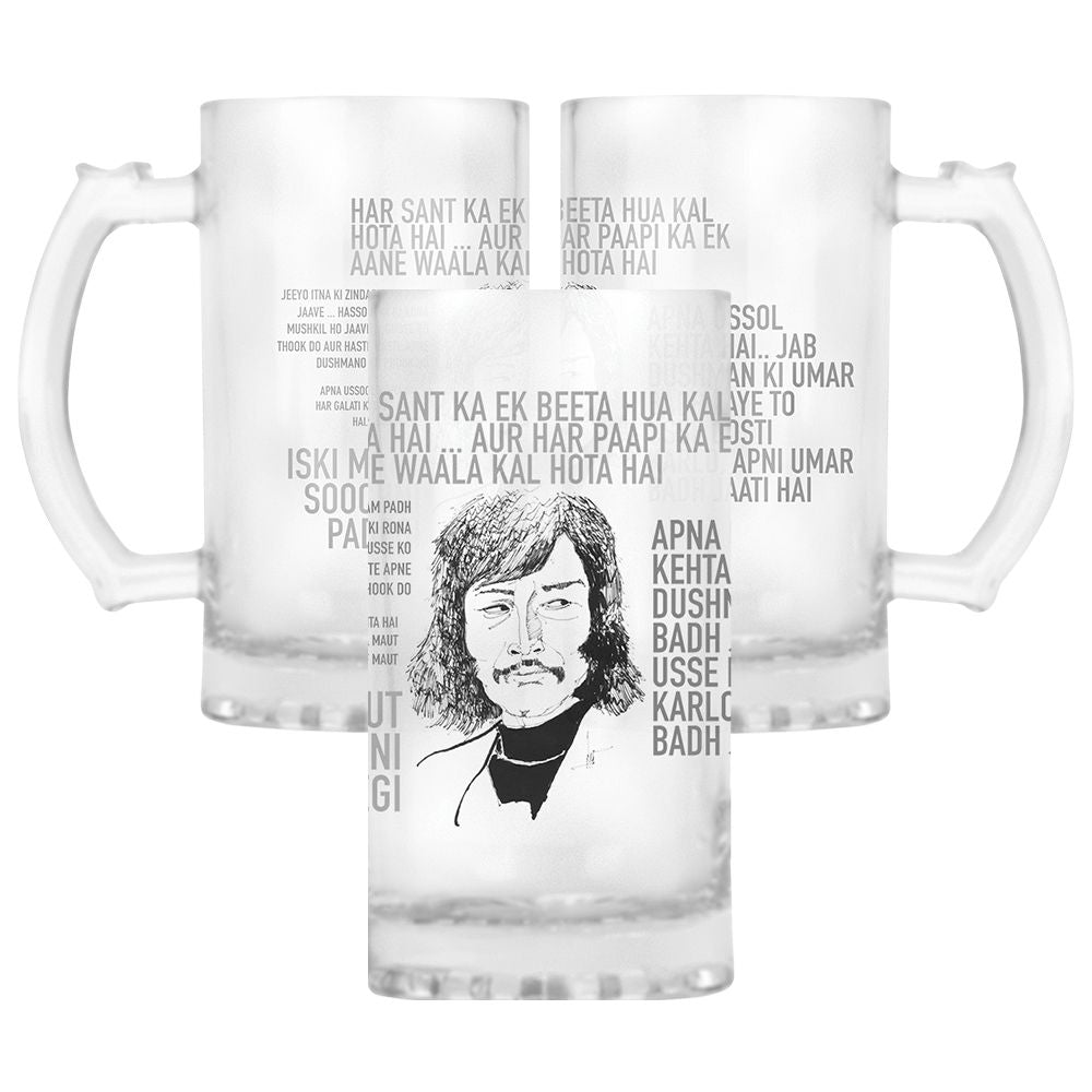 Danny Beer Mug