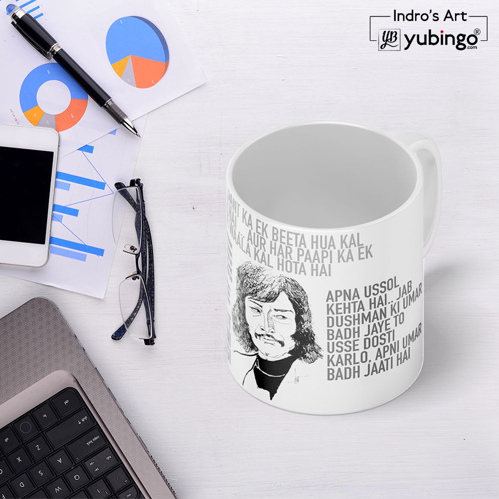 Danny Coffee Mug-Image2