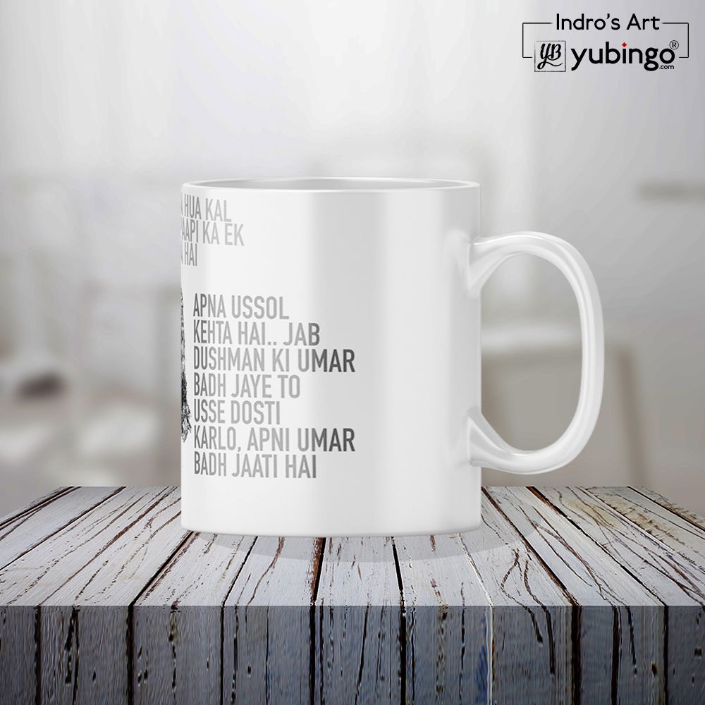 Danny Coffee Mug-Image4