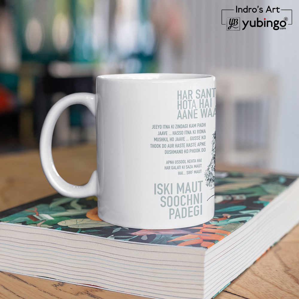 Danny Coffee Mug-Image5