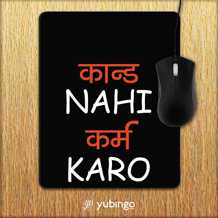 Karm Karo Mouse Pad