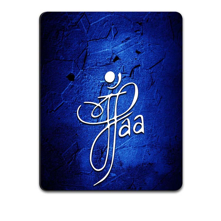 Maa Paa Mouse Pad